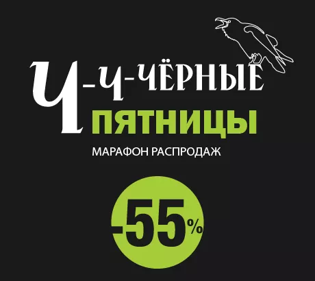 Светлая идея в Чёрную пятницу — кухни и техника со скидкой!