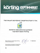 Korting