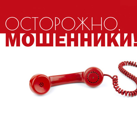 Важно! Предостерегаем от недобросовестных продавцов!