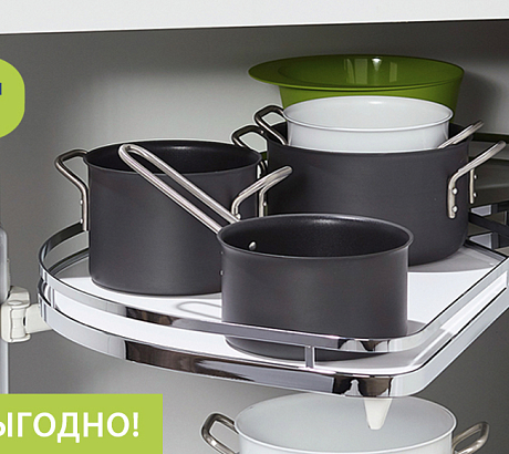 Аксессуары выгодно!