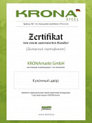 Krona