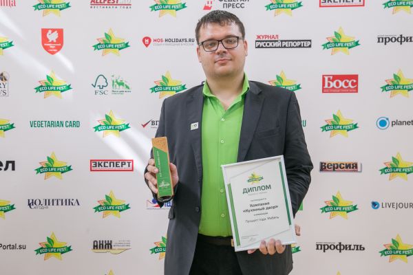 Премия «ECO BEST AWARD - 2019» Премия «ECO BEST AWARD - 2019»