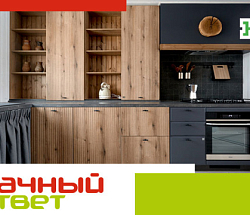 Красотка по имени Бриджит