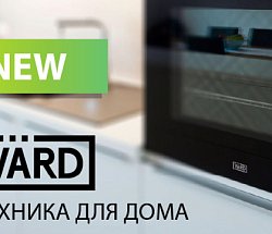Värd: когда просто техники недостаточно