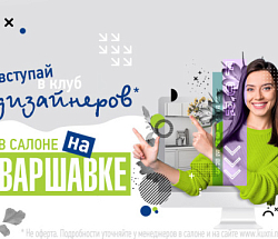 КД на Варшавке: больше, чем салон кухни