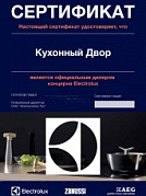 Electrolux